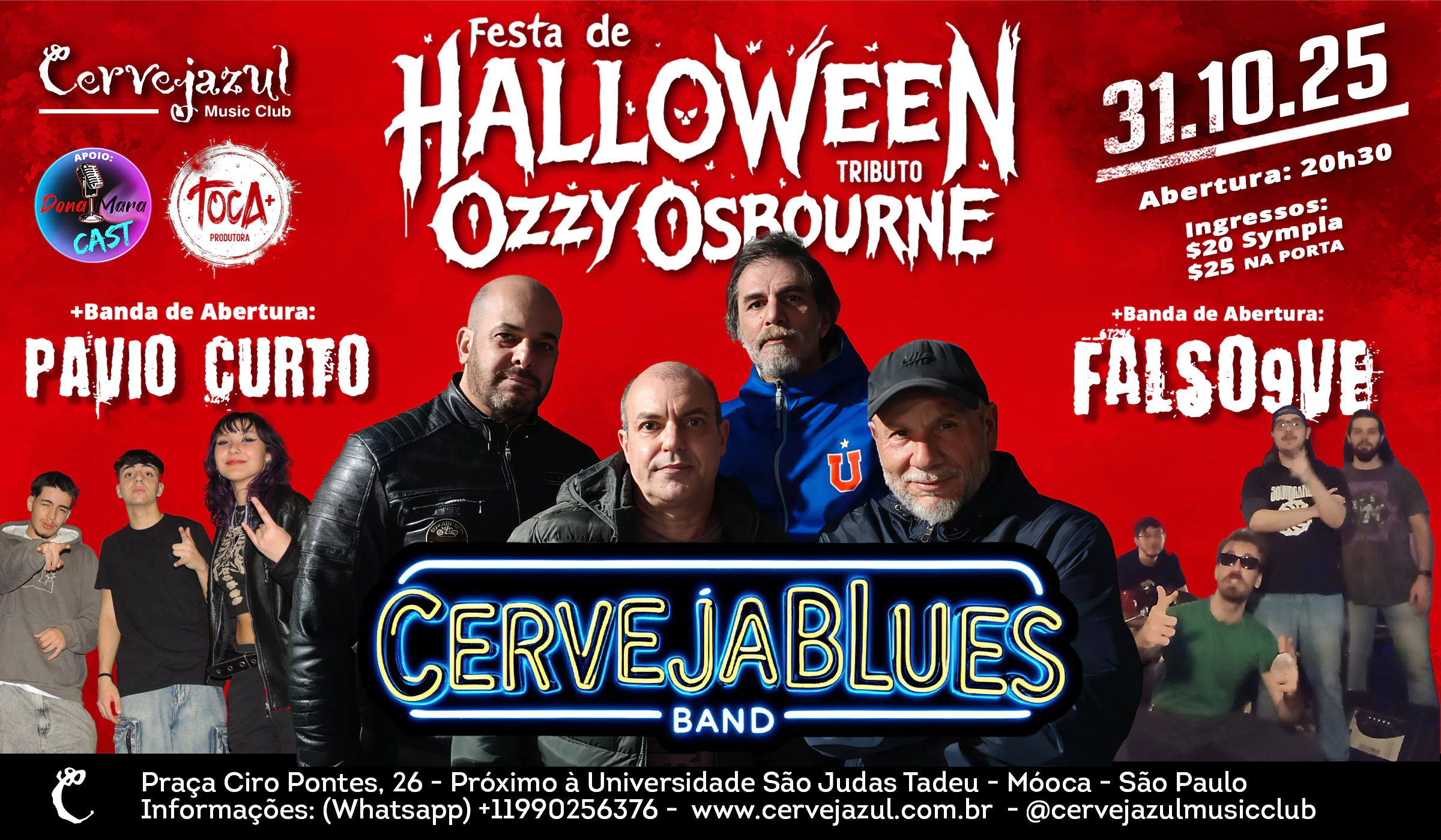 Cervejazul